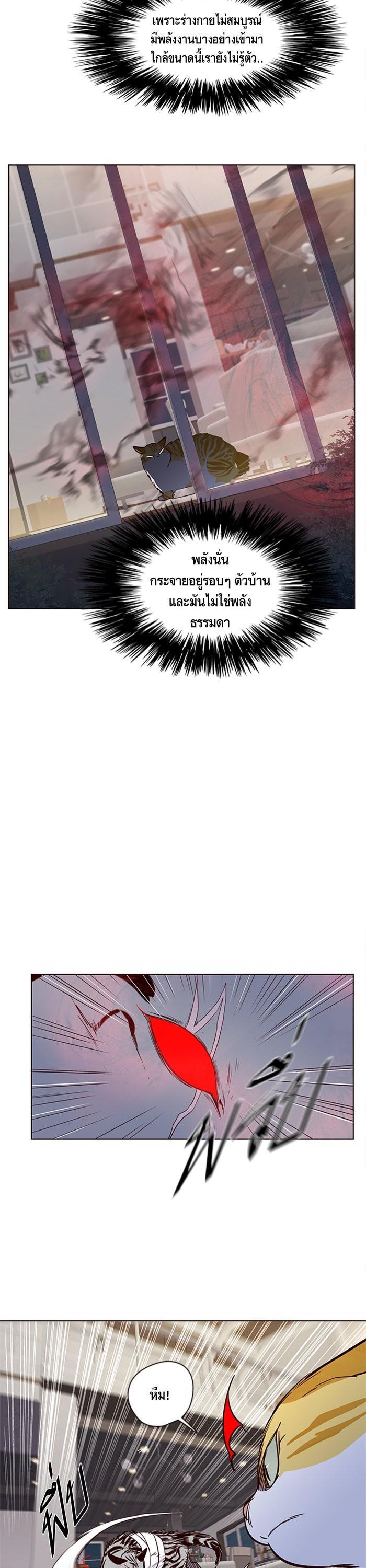 Manga-lc-com อ่านมังงะ อ่านการ์ตูน ออนไลน์ ฟรี Eleceed ตอนที่ 1 2 3 4 5 6 7 8 9 10 11 12 13 14 ฟรี ไม่มีโฆษณา Manga-lc - อ่าน มังงะ อ่าน การ์ตูน ออนไลน์ อ่านมังงะ ฟรี