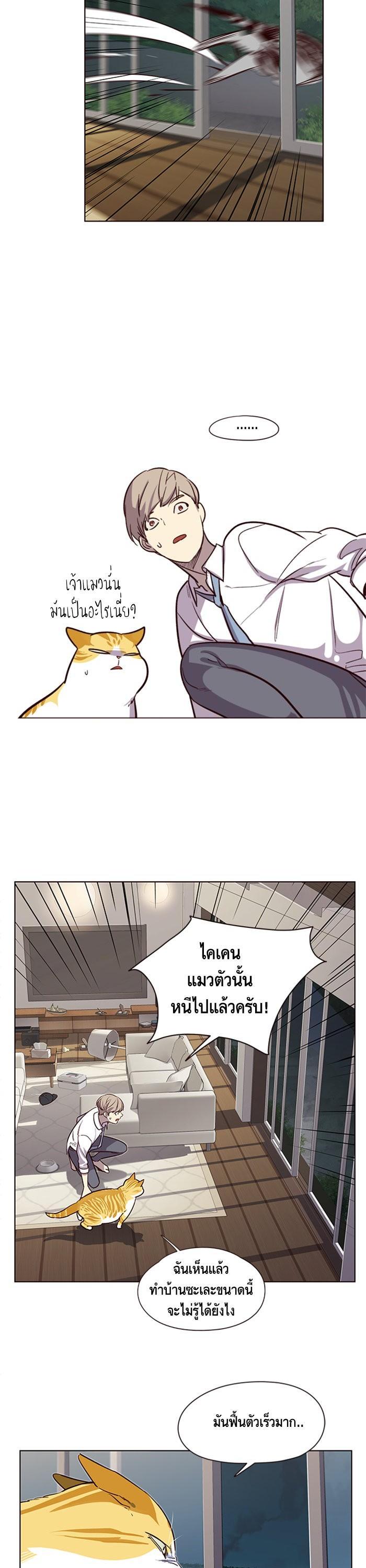 Manga-lc-com อ่านมังงะ อ่านการ์ตูน ออนไลน์ ฟรี Eleceed ตอนที่ 1 2 3 4 5 6 7 8 9 10 11 12 13 14 ฟรี ไม่มีโฆษณา Manga-lc - อ่าน มังงะ อ่าน การ์ตูน ออนไลน์ อ่านมังงะ ฟรี