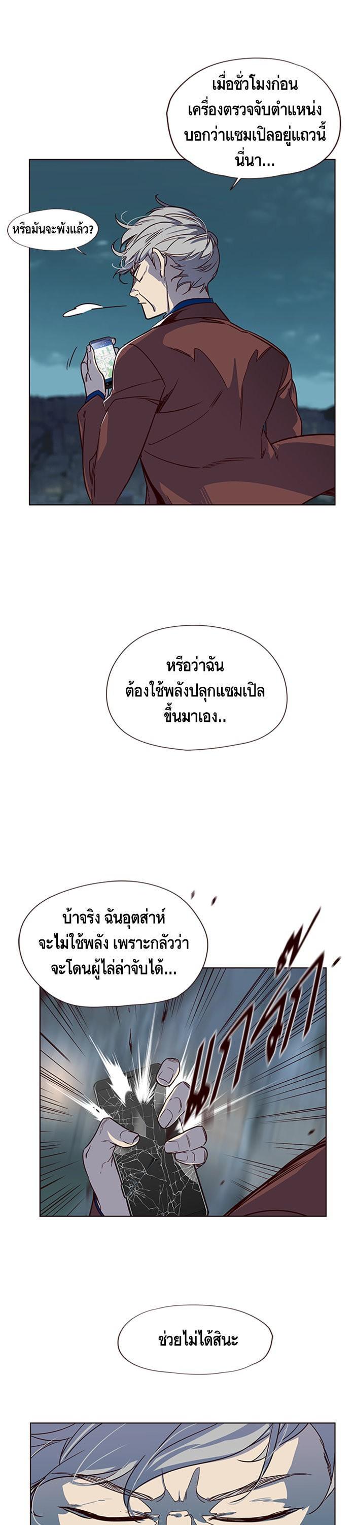 Manga-lc-com อ่านมังงะ อ่านการ์ตูน ออนไลน์ ฟรี Eleceed ตอนที่ 1 2 3 4 5 6 7 8 9 10 11 12 13 14 ฟรี ไม่มีโฆษณา Manga-lc - อ่าน มังงะ อ่าน การ์ตูน ออนไลน์ อ่านมังงะ ฟรี