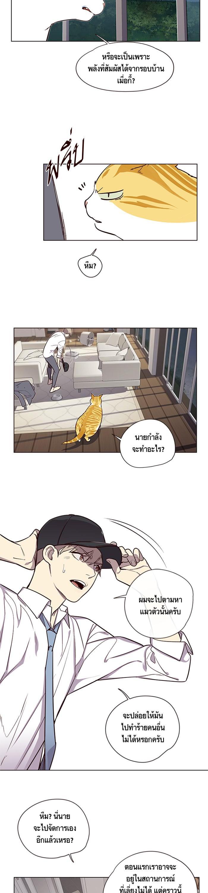Manga-lc-com อ่านมังงะ อ่านการ์ตูน ออนไลน์ ฟรี Eleceed ตอนที่ 1 2 3 4 5 6 7 8 9 10 11 12 13 14 ฟรี ไม่มีโฆษณา Manga-lc - อ่าน มังงะ อ่าน การ์ตูน ออนไลน์ อ่านมังงะ ฟรี