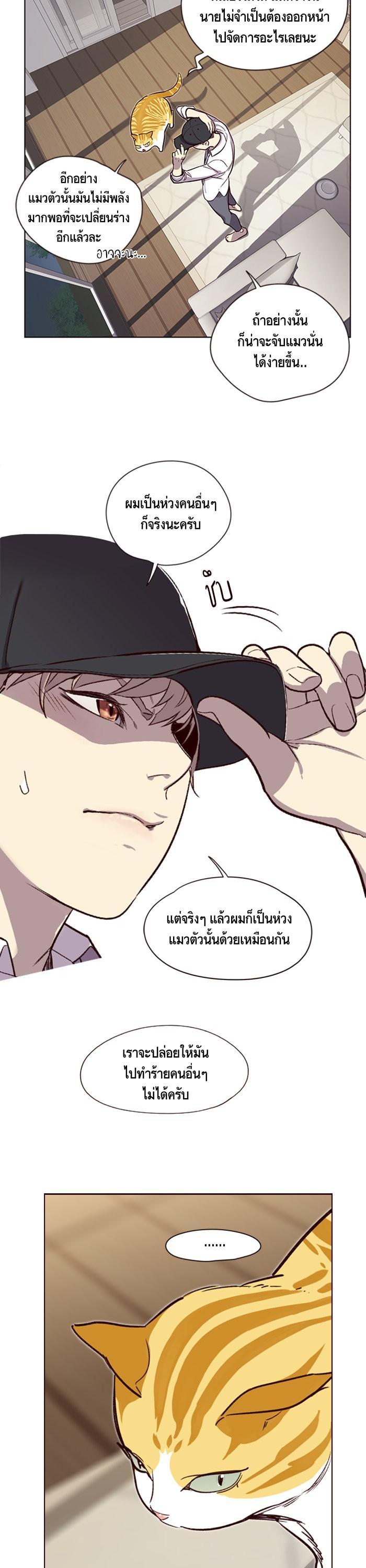 Manga-lc-com อ่านมังงะ อ่านการ์ตูน ออนไลน์ ฟรี Eleceed ตอนที่ 1 2 3 4 5 6 7 8 9 10 11 12 13 14 ฟรี ไม่มีโฆษณา Manga-lc - อ่าน มังงะ อ่าน การ์ตูน ออนไลน์ อ่านมังงะ ฟรี
