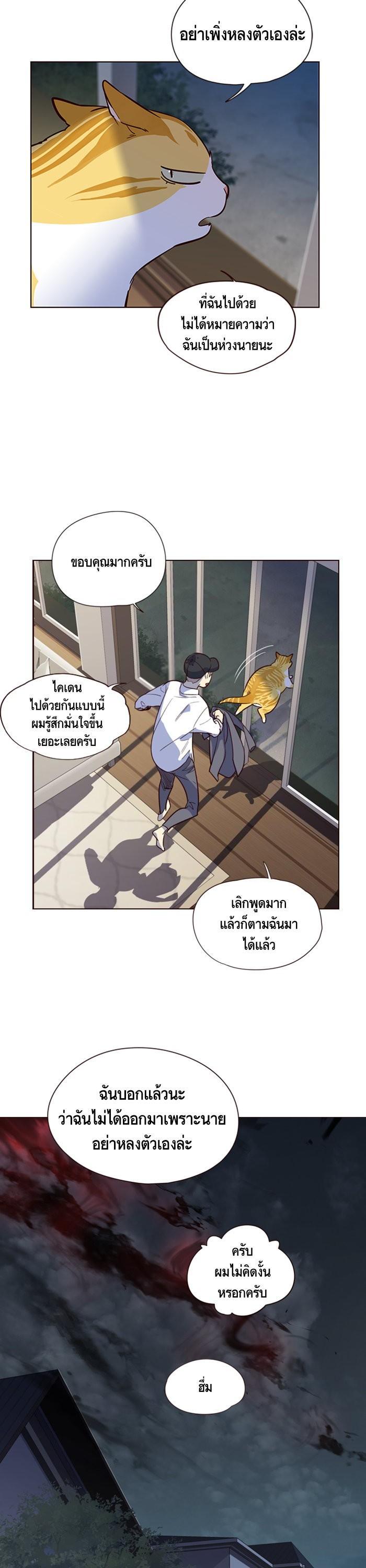 Manga-lc-com อ่านมังงะ อ่านการ์ตูน ออนไลน์ ฟรี Eleceed ตอนที่ 1 2 3 4 5 6 7 8 9 10 11 12 13 14 ฟรี ไม่มีโฆษณา Manga-lc - อ่าน มังงะ อ่าน การ์ตูน ออนไลน์ อ่านมังงะ ฟรี