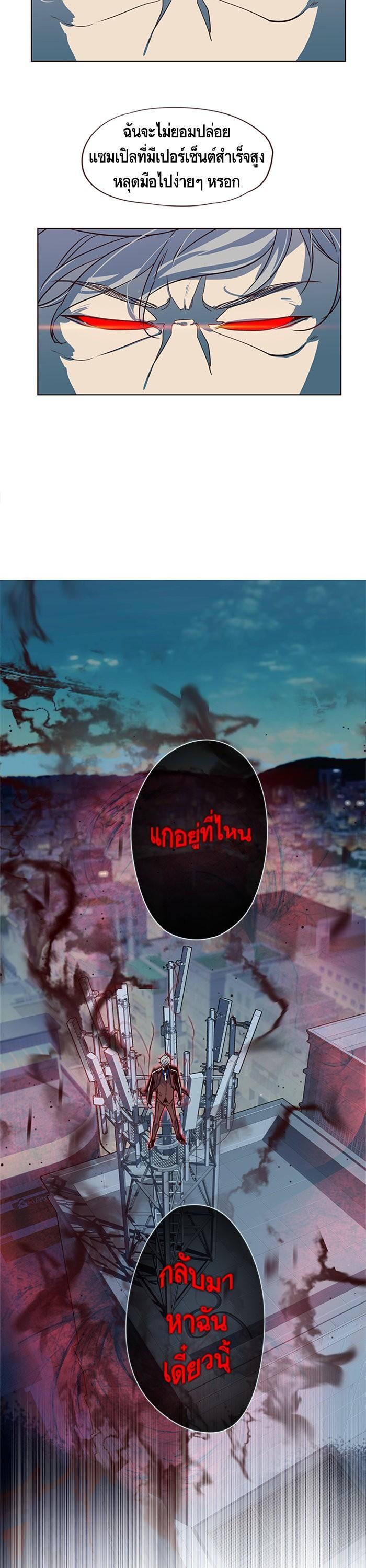 Manga-lc-com อ่านมังงะ อ่านการ์ตูน ออนไลน์ ฟรี Eleceed ตอนที่ 1 2 3 4 5 6 7 8 9 10 11 12 13 14 ฟรี ไม่มีโฆษณา Manga-lc - อ่าน มังงะ อ่าน การ์ตูน ออนไลน์ อ่านมังงะ ฟรี