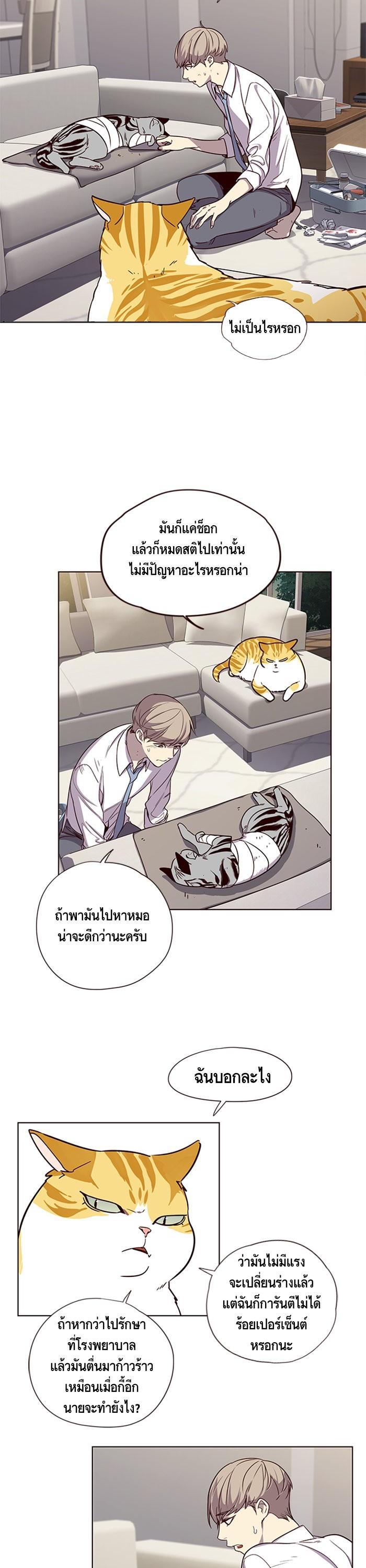 Manga-lc-com อ่านมังงะ อ่านการ์ตูน ออนไลน์ ฟรี Eleceed ตอนที่ 1 2 3 4 5 6 7 8 9 10 11 12 13 14 ฟรี ไม่มีโฆษณา Manga-lc - อ่าน มังงะ อ่าน การ์ตูน ออนไลน์ อ่านมังงะ ฟรี