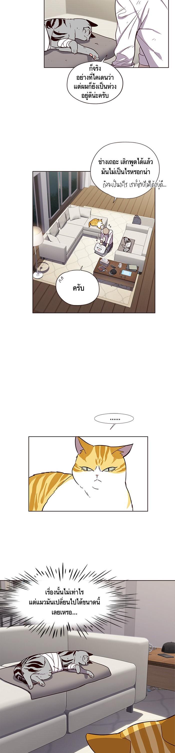 Manga-lc-com อ่านมังงะ อ่านการ์ตูน ออนไลน์ ฟรี Eleceed ตอนที่ 1 2 3 4 5 6 7 8 9 10 11 12 13 14 ฟรี ไม่มีโฆษณา Manga-lc - อ่าน มังงะ อ่าน การ์ตูน ออนไลน์ อ่านมังงะ ฟรี