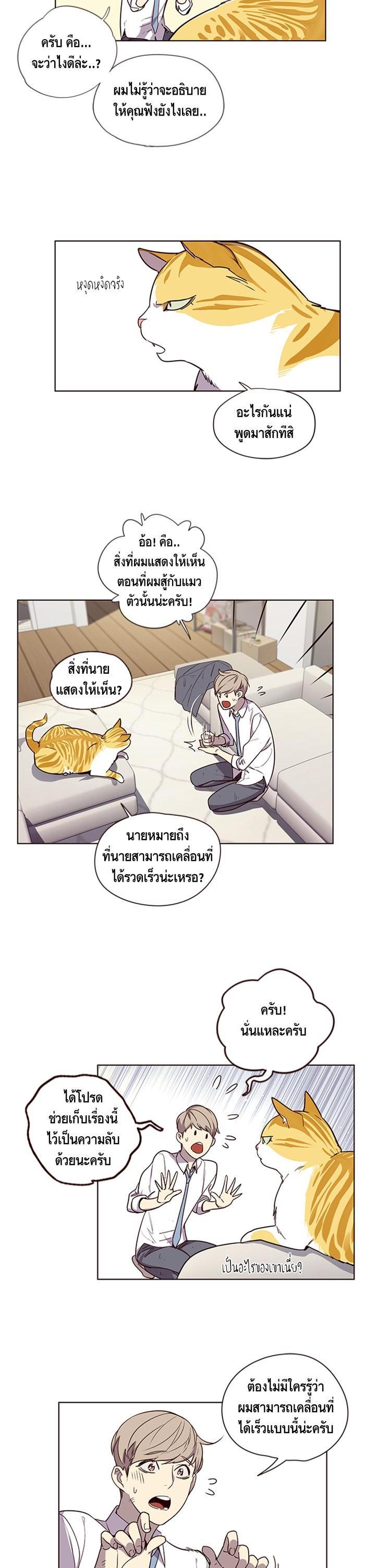 Manga-lc-com อ่านมังงะ อ่านการ์ตูน ออนไลน์ ฟรี Eleceed ตอนที่ 1 2 3 4 5 6 7 8 9 10 11 12 13 14 ฟรี ไม่มีโฆษณา Manga-lc - อ่าน มังงะ อ่าน การ์ตูน ออนไลน์ อ่านมังงะ ฟรี