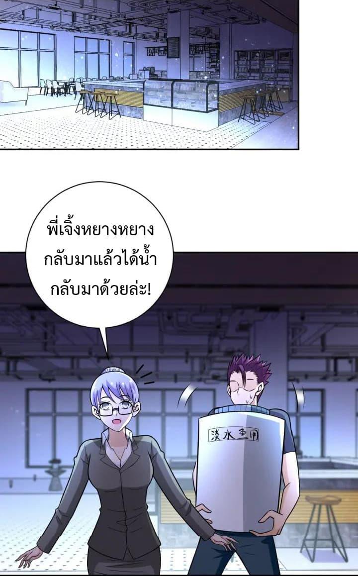 Manga-lc-com อ่านมังงะ อ่านการ์ตูน ออนไลน์ ฟรี Apocalyptic Super System ตอนที่ 1 2 3 4 5 6 7 8 9 10 11 12 13 14 ฟรี ไม่มีโฆษณา Manga-lc - อ่าน มังงะ อ่าน การ์ตูน ออนไลน์ อ่านมังงะ ฟรี