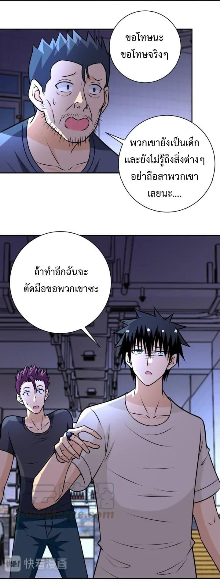 Manga-lc-com อ่านมังงะ อ่านการ์ตูน ออนไลน์ ฟรี Apocalyptic Super System ตอนที่ 1 2 3 4 5 6 7 8 9 10 11 12 13 14 ฟรี ไม่มีโฆษณา Manga-lc - อ่าน มังงะ อ่าน การ์ตูน ออนไลน์ อ่านมังงะ ฟรี