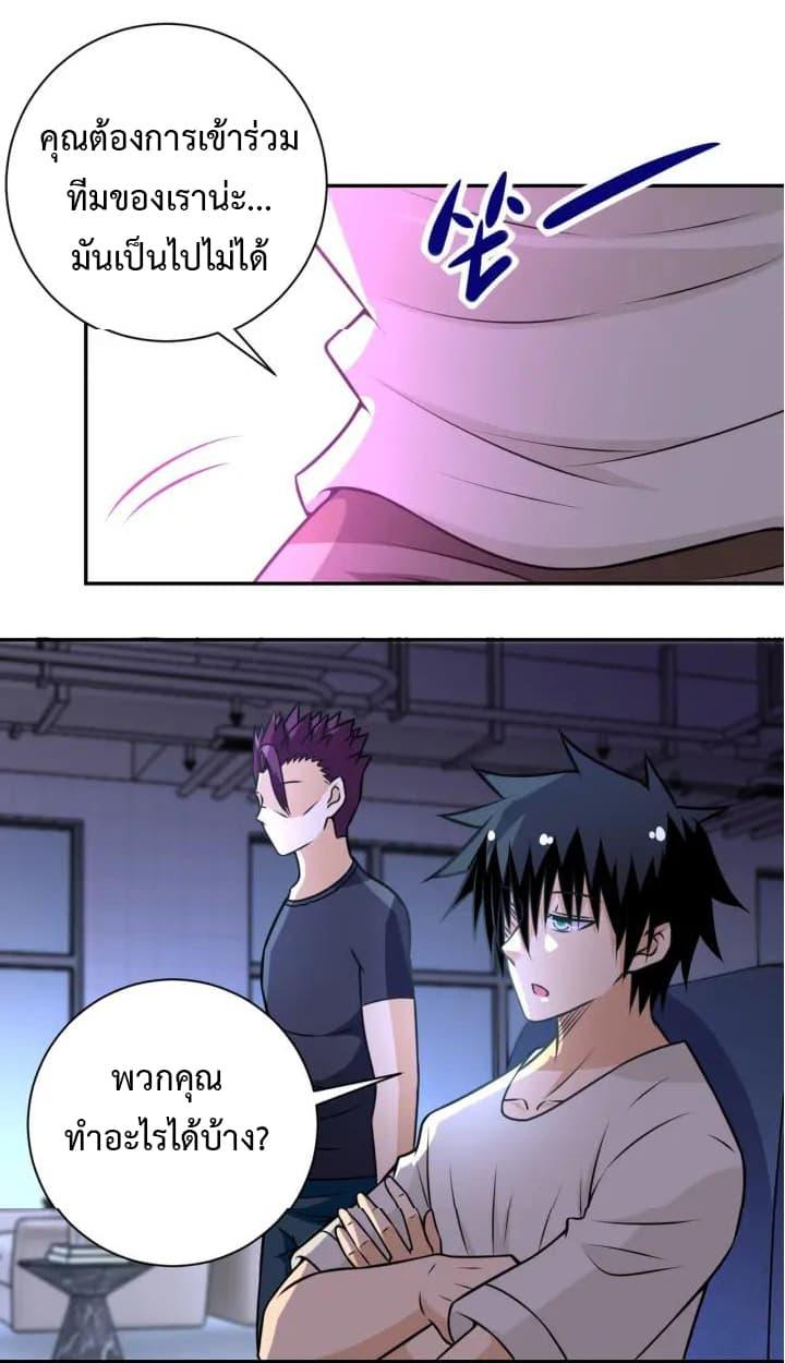 Manga-lc-com อ่านมังงะ อ่านการ์ตูน ออนไลน์ ฟรี Apocalyptic Super System ตอนที่ 1 2 3 4 5 6 7 8 9 10 11 12 13 14 ฟรี ไม่มีโฆษณา Manga-lc - อ่าน มังงะ อ่าน การ์ตูน ออนไลน์ อ่านมังงะ ฟรี