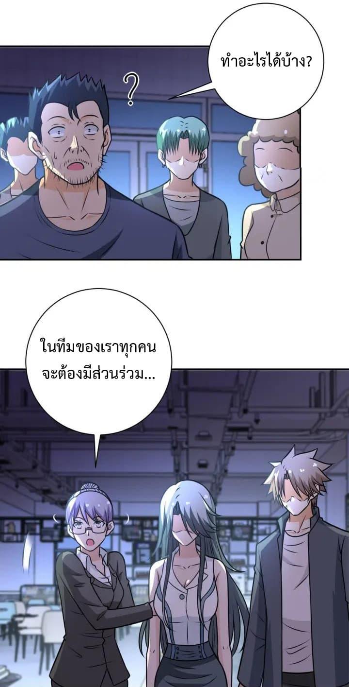 Manga-lc-com อ่านมังงะ อ่านการ์ตูน ออนไลน์ ฟรี Apocalyptic Super System ตอนที่ 1 2 3 4 5 6 7 8 9 10 11 12 13 14 ฟรี ไม่มีโฆษณา Manga-lc - อ่าน มังงะ อ่าน การ์ตูน ออนไลน์ อ่านมังงะ ฟรี