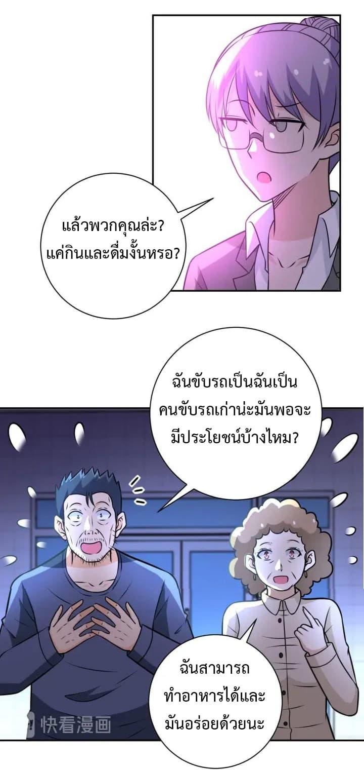 Manga-lc-com อ่านมังงะ อ่านการ์ตูน ออนไลน์ ฟรี Apocalyptic Super System ตอนที่ 1 2 3 4 5 6 7 8 9 10 11 12 13 14 ฟรี ไม่มีโฆษณา Manga-lc - อ่าน มังงะ อ่าน การ์ตูน ออนไลน์ อ่านมังงะ ฟรี
