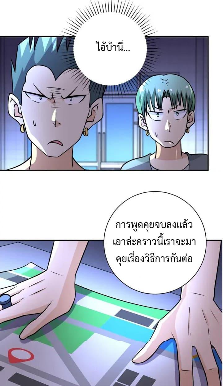 Manga-lc-com อ่านมังงะ อ่านการ์ตูน ออนไลน์ ฟรี Apocalyptic Super System ตอนที่ 1 2 3 4 5 6 7 8 9 10 11 12 13 14 ฟรี ไม่มีโฆษณา Manga-lc - อ่าน มังงะ อ่าน การ์ตูน ออนไลน์ อ่านมังงะ ฟรี