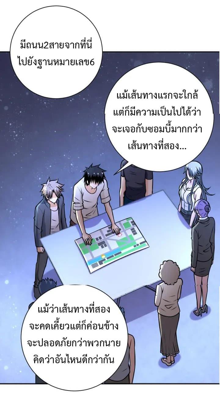 Manga-lc-com อ่านมังงะ อ่านการ์ตูน ออนไลน์ ฟรี Apocalyptic Super System ตอนที่ 1 2 3 4 5 6 7 8 9 10 11 12 13 14 ฟรี ไม่มีโฆษณา Manga-lc - อ่าน มังงะ อ่าน การ์ตูน ออนไลน์ อ่านมังงะ ฟรี