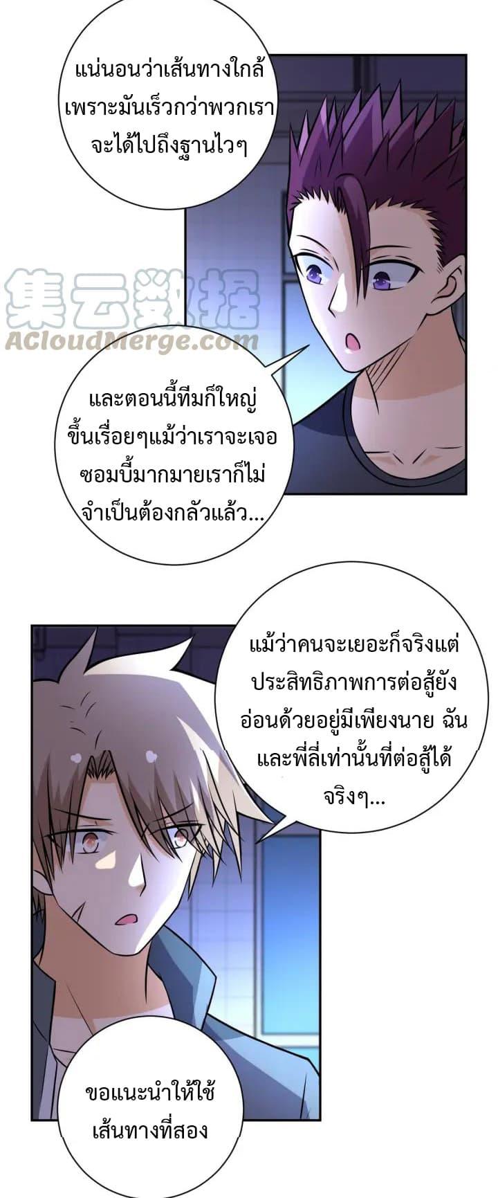 Manga-lc-com อ่านมังงะ อ่านการ์ตูน ออนไลน์ ฟรี Apocalyptic Super System ตอนที่ 1 2 3 4 5 6 7 8 9 10 11 12 13 14 ฟรี ไม่มีโฆษณา Manga-lc - อ่าน มังงะ อ่าน การ์ตูน ออนไลน์ อ่านมังงะ ฟรี