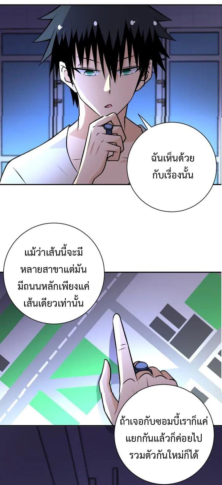 Manga-lc-com อ่านมังงะ อ่านการ์ตูน ออนไลน์ ฟรี Apocalyptic Super System ตอนที่ 1 2 3 4 5 6 7 8 9 10 11 12 13 14 ฟรี ไม่มีโฆษณา Manga-lc - อ่าน มังงะ อ่าน การ์ตูน ออนไลน์ อ่านมังงะ ฟรี