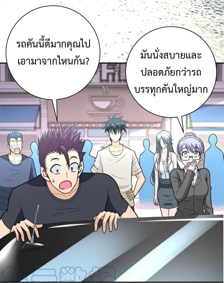 Manga-lc-com อ่านมังงะ อ่านการ์ตูน ออนไลน์ ฟรี Apocalyptic Super System ตอนที่ 1 2 3 4 5 6 7 8 9 10 11 12 13 14 ฟรี ไม่มีโฆษณา Manga-lc - อ่าน มังงะ อ่าน การ์ตูน ออนไลน์ อ่านมังงะ ฟรี