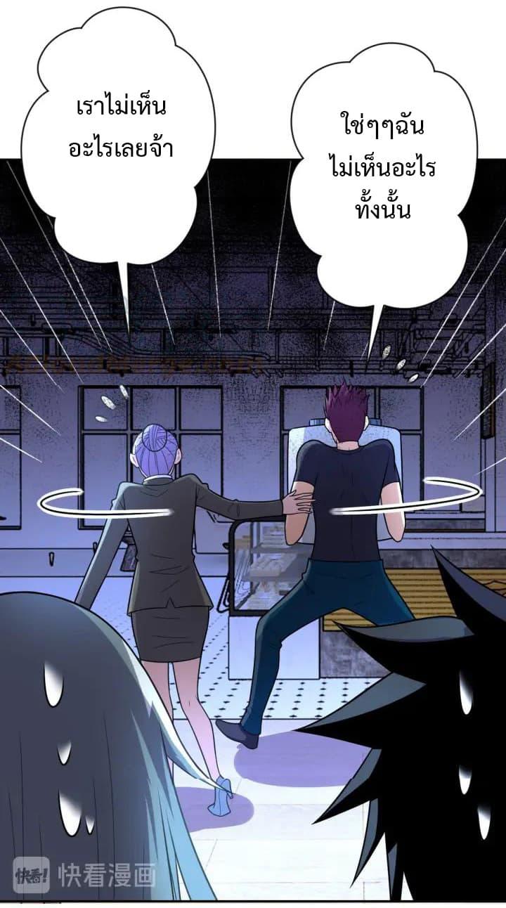 Manga-lc-com อ่านมังงะ อ่านการ์ตูน ออนไลน์ ฟรี Apocalyptic Super System ตอนที่ 1 2 3 4 5 6 7 8 9 10 11 12 13 14 ฟรี ไม่มีโฆษณา Manga-lc - อ่าน มังงะ อ่าน การ์ตูน ออนไลน์ อ่านมังงะ ฟรี