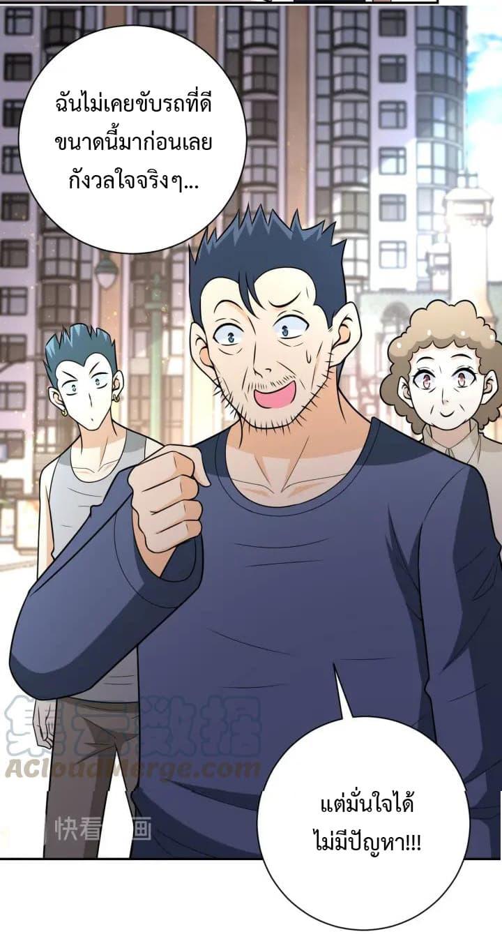 Manga-lc-com อ่านมังงะ อ่านการ์ตูน ออนไลน์ ฟรี Apocalyptic Super System ตอนที่ 1 2 3 4 5 6 7 8 9 10 11 12 13 14 ฟรี ไม่มีโฆษณา Manga-lc - อ่าน มังงะ อ่าน การ์ตูน ออนไลน์ อ่านมังงะ ฟรี