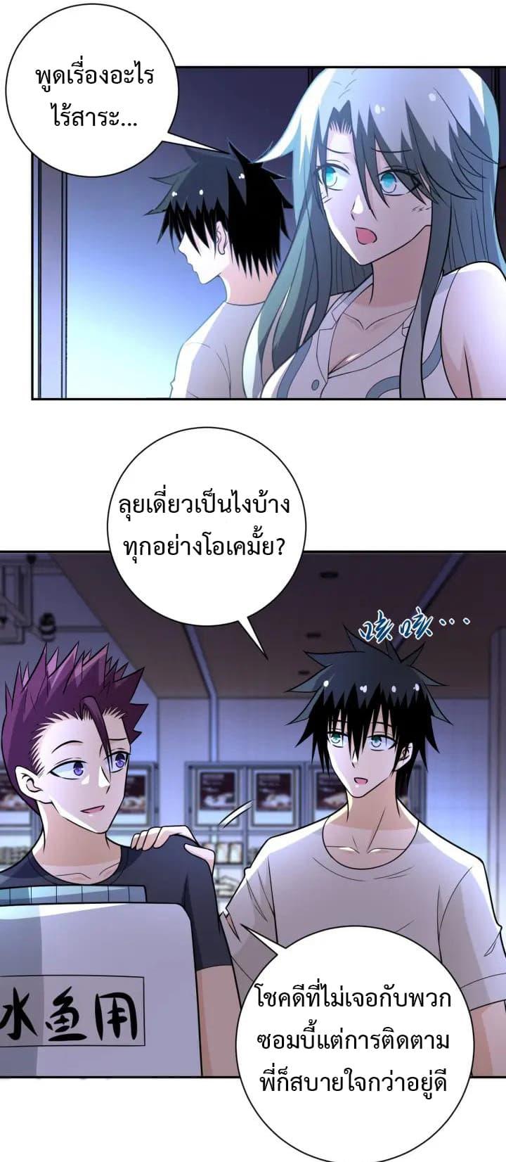 Manga-lc-com อ่านมังงะ อ่านการ์ตูน ออนไลน์ ฟรี Apocalyptic Super System ตอนที่ 1 2 3 4 5 6 7 8 9 10 11 12 13 14 ฟรี ไม่มีโฆษณา Manga-lc - อ่าน มังงะ อ่าน การ์ตูน ออนไลน์ อ่านมังงะ ฟรี