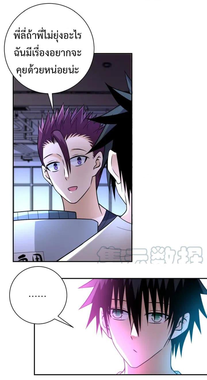 Manga-lc-com อ่านมังงะ อ่านการ์ตูน ออนไลน์ ฟรี Apocalyptic Super System ตอนที่ 1 2 3 4 5 6 7 8 9 10 11 12 13 14 ฟรี ไม่มีโฆษณา Manga-lc - อ่าน มังงะ อ่าน การ์ตูน ออนไลน์ อ่านมังงะ ฟรี