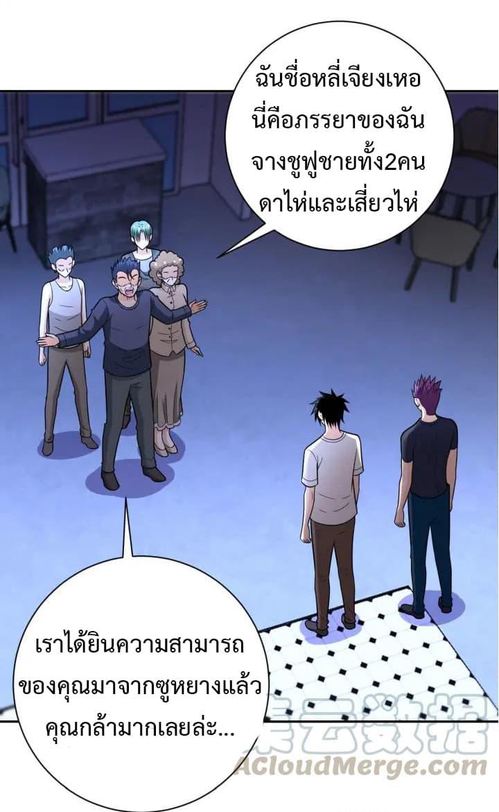 Manga-lc-com อ่านมังงะ อ่านการ์ตูน ออนไลน์ ฟรี Apocalyptic Super System ตอนที่ 1 2 3 4 5 6 7 8 9 10 11 12 13 14 ฟรี ไม่มีโฆษณา Manga-lc - อ่าน มังงะ อ่าน การ์ตูน ออนไลน์ อ่านมังงะ ฟรี