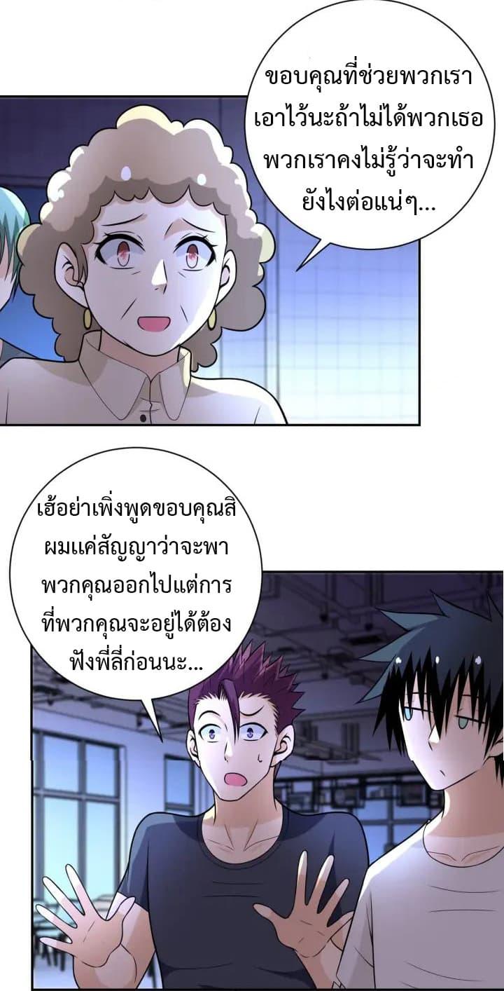 Manga-lc-com อ่านมังงะ อ่านการ์ตูน ออนไลน์ ฟรี Apocalyptic Super System ตอนที่ 1 2 3 4 5 6 7 8 9 10 11 12 13 14 ฟรี ไม่มีโฆษณา Manga-lc - อ่าน มังงะ อ่าน การ์ตูน ออนไลน์ อ่านมังงะ ฟรี