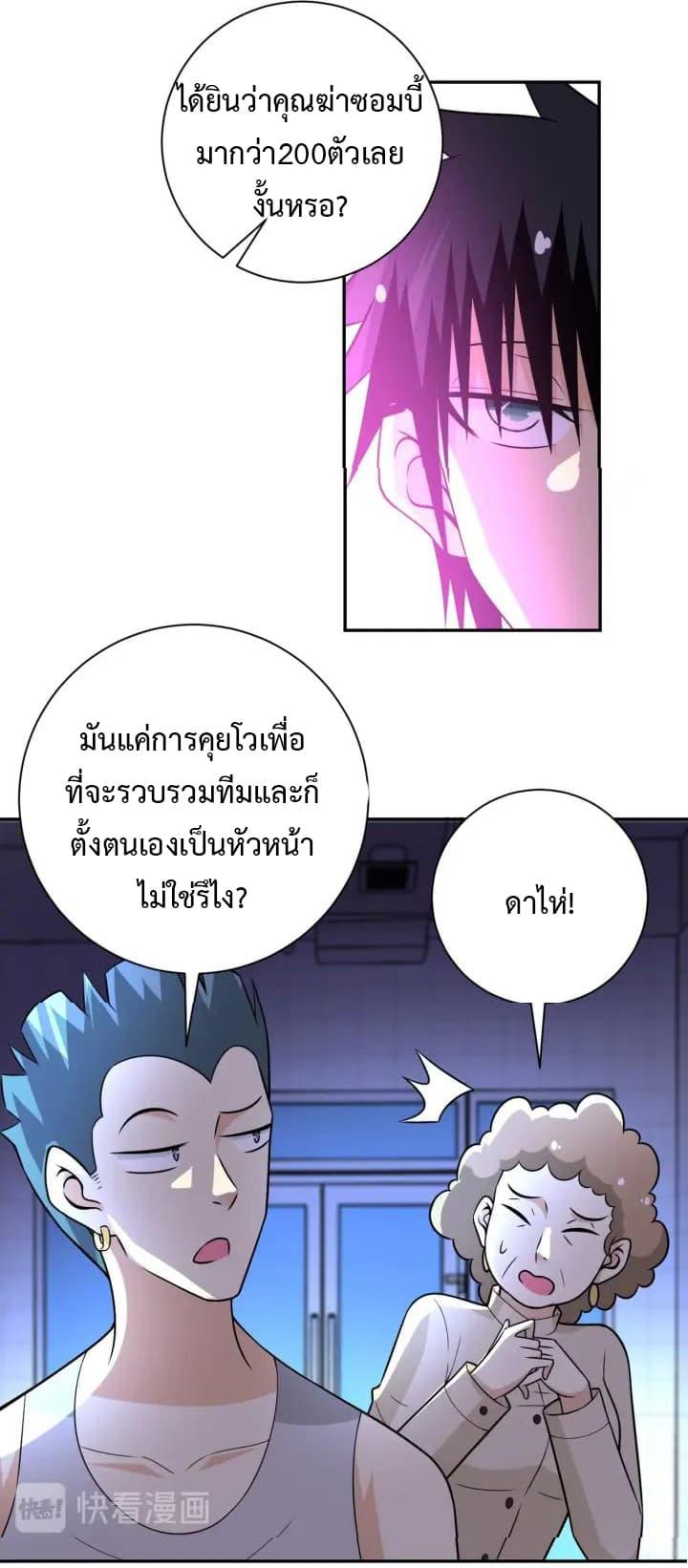 Manga-lc-com อ่านมังงะ อ่านการ์ตูน ออนไลน์ ฟรี Apocalyptic Super System ตอนที่ 1 2 3 4 5 6 7 8 9 10 11 12 13 14 ฟรี ไม่มีโฆษณา Manga-lc - อ่าน มังงะ อ่าน การ์ตูน ออนไลน์ อ่านมังงะ ฟรี