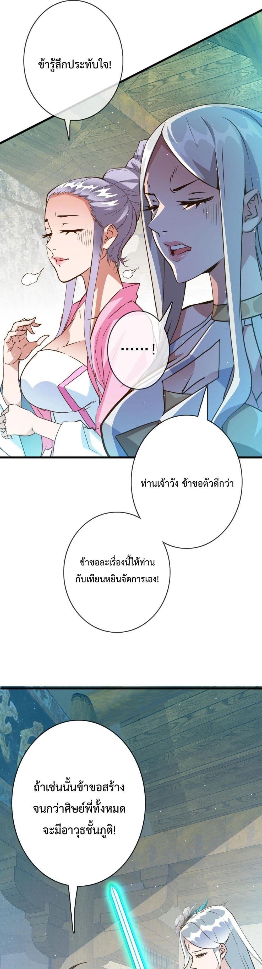 Manga-lc-com อ่านมังงะ อ่านการ์ตูน ออนไลน์ ฟรี Crazy Leveling System ตอนที่ 1 2 3 4 5 6 7 8 9 10 11 12 13 14 ฟรี ไม่มีโฆษณา Manga-lc - อ่าน มังงะ อ่าน การ์ตูน ออนไลน์ อ่านมังงะ ฟรี