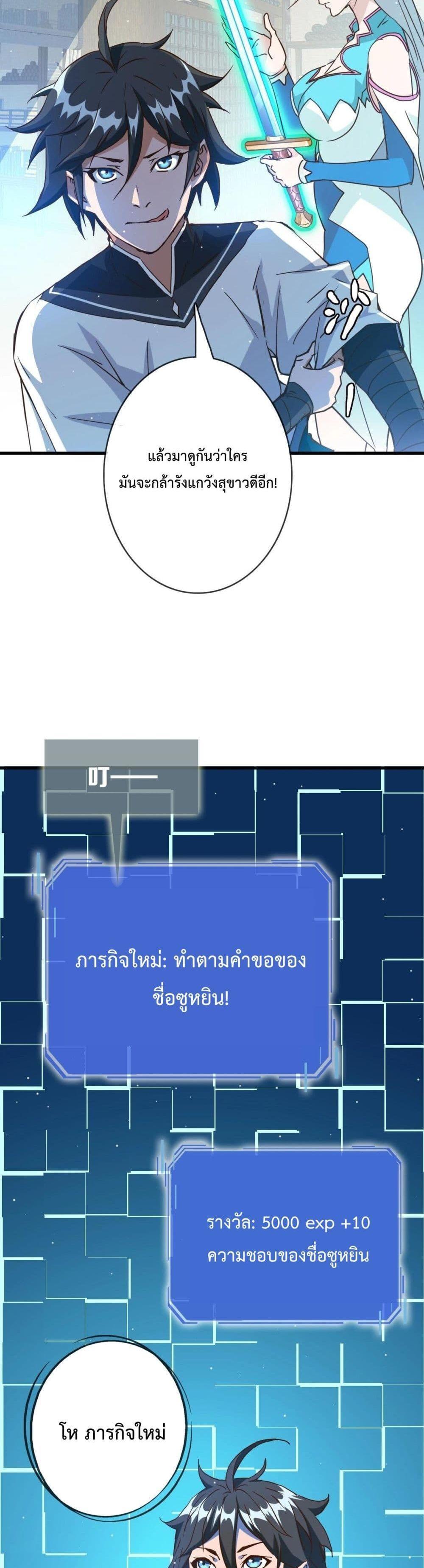 Manga-lc-com อ่านมังงะ อ่านการ์ตูน ออนไลน์ ฟรี Crazy Leveling System ตอนที่ 1 2 3 4 5 6 7 8 9 10 11 12 13 14 ฟรี ไม่มีโฆษณา Manga-lc - อ่าน มังงะ อ่าน การ์ตูน ออนไลน์ อ่านมังงะ ฟรี