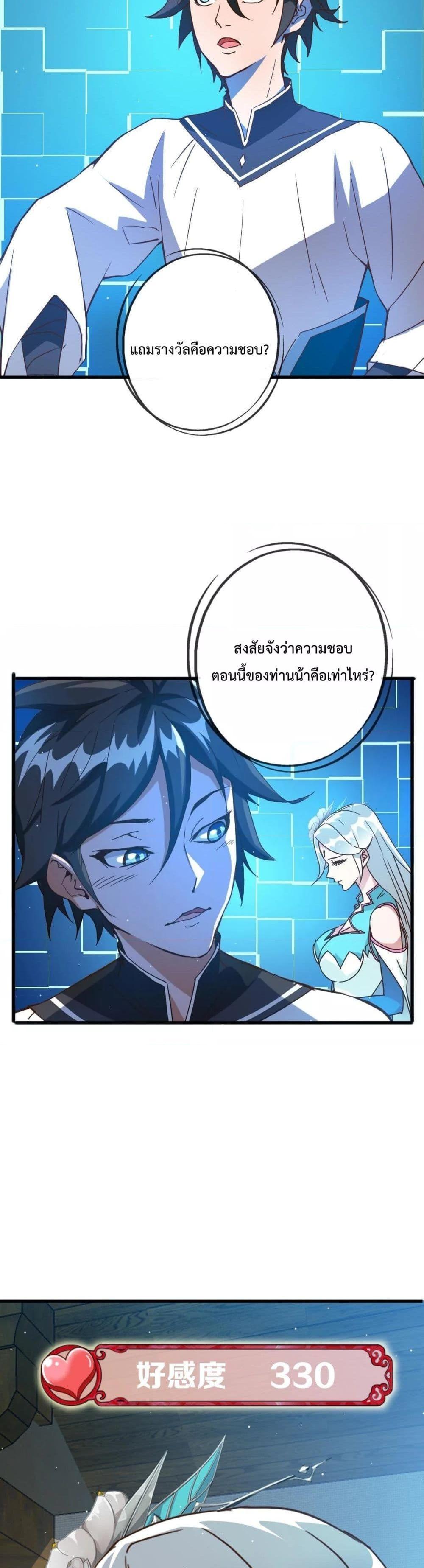 Manga-lc-com อ่านมังงะ อ่านการ์ตูน ออนไลน์ ฟรี Crazy Leveling System ตอนที่ 1 2 3 4 5 6 7 8 9 10 11 12 13 14 ฟรี ไม่มีโฆษณา Manga-lc - อ่าน มังงะ อ่าน การ์ตูน ออนไลน์ อ่านมังงะ ฟรี