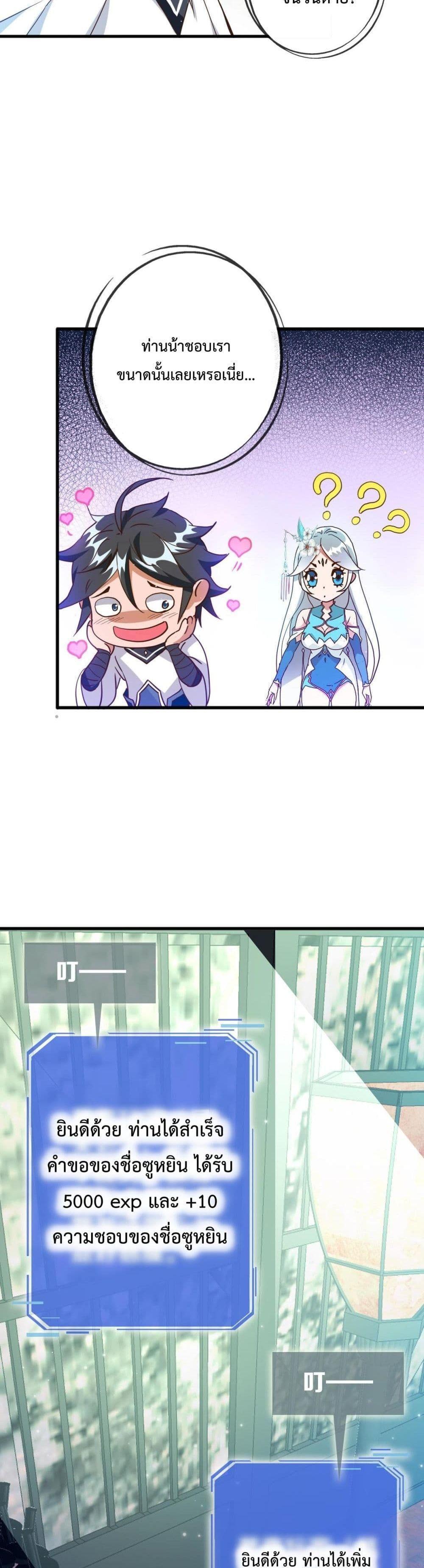 Manga-lc-com อ่านมังงะ อ่านการ์ตูน ออนไลน์ ฟรี Crazy Leveling System ตอนที่ 1 2 3 4 5 6 7 8 9 10 11 12 13 14 ฟรี ไม่มีโฆษณา Manga-lc - อ่าน มังงะ อ่าน การ์ตูน ออนไลน์ อ่านมังงะ ฟรี