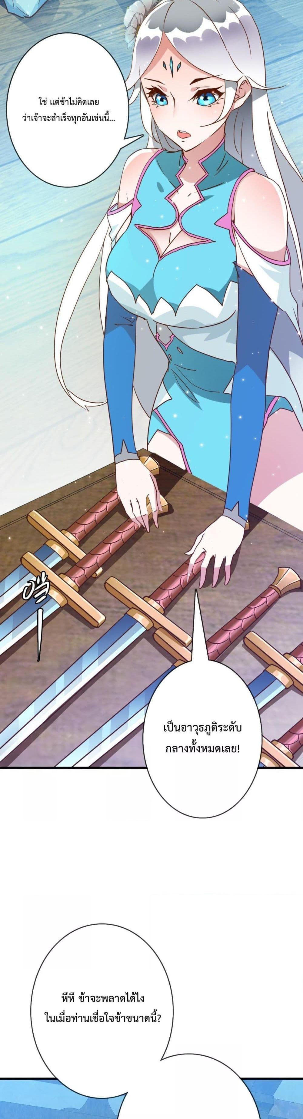 Manga-lc-com อ่านมังงะ อ่านการ์ตูน ออนไลน์ ฟรี Crazy Leveling System ตอนที่ 1 2 3 4 5 6 7 8 9 10 11 12 13 14 ฟรี ไม่มีโฆษณา Manga-lc - อ่าน มังงะ อ่าน การ์ตูน ออนไลน์ อ่านมังงะ ฟรี