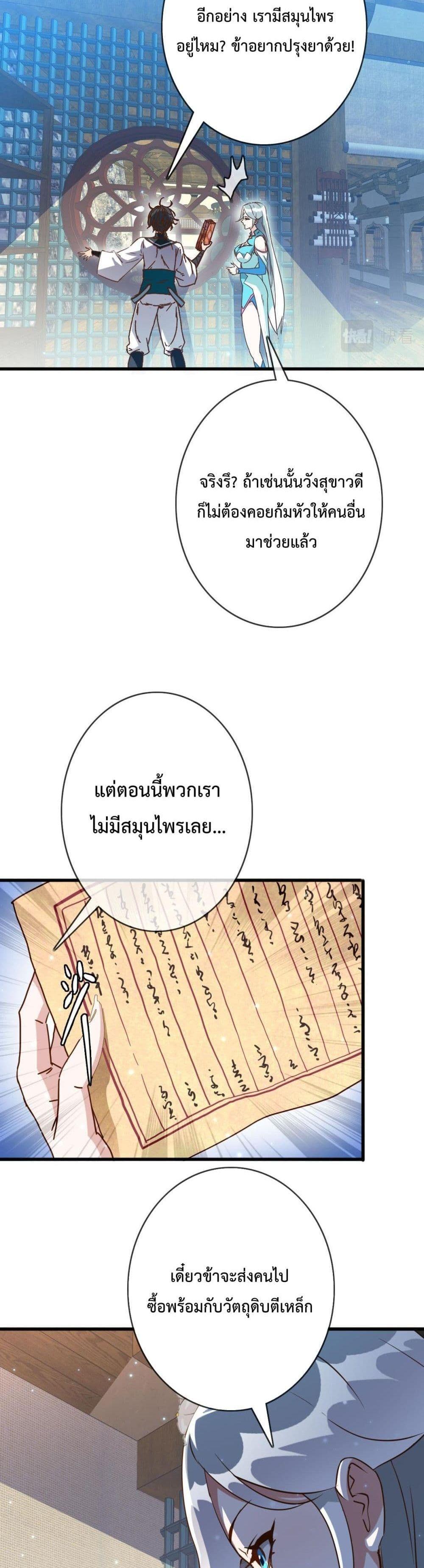 Manga-lc-com อ่านมังงะ อ่านการ์ตูน ออนไลน์ ฟรี Crazy Leveling System ตอนที่ 1 2 3 4 5 6 7 8 9 10 11 12 13 14 ฟรี ไม่มีโฆษณา Manga-lc - อ่าน มังงะ อ่าน การ์ตูน ออนไลน์ อ่านมังงะ ฟรี