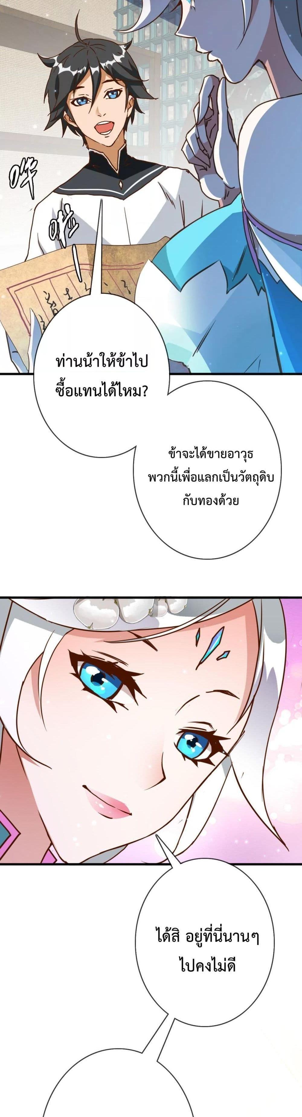 Manga-lc-com อ่านมังงะ อ่านการ์ตูน ออนไลน์ ฟรี Crazy Leveling System ตอนที่ 1 2 3 4 5 6 7 8 9 10 11 12 13 14 ฟรี ไม่มีโฆษณา Manga-lc - อ่าน มังงะ อ่าน การ์ตูน ออนไลน์ อ่านมังงะ ฟรี