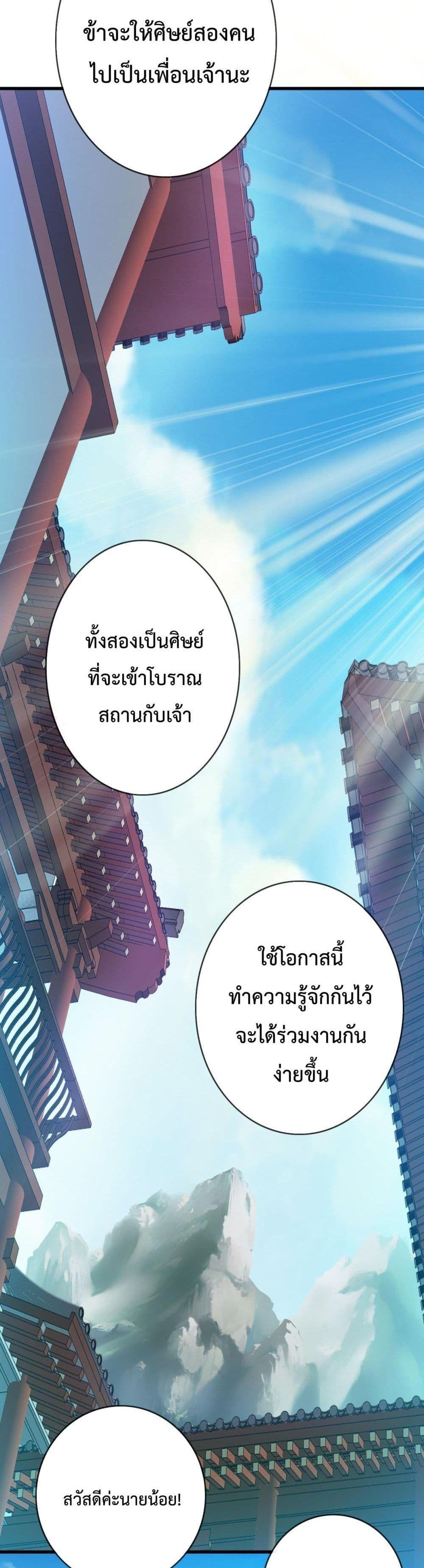 Manga-lc-com อ่านมังงะ อ่านการ์ตูน ออนไลน์ ฟรี Crazy Leveling System ตอนที่ 1 2 3 4 5 6 7 8 9 10 11 12 13 14 ฟรี ไม่มีโฆษณา Manga-lc - อ่าน มังงะ อ่าน การ์ตูน ออนไลน์ อ่านมังงะ ฟรี