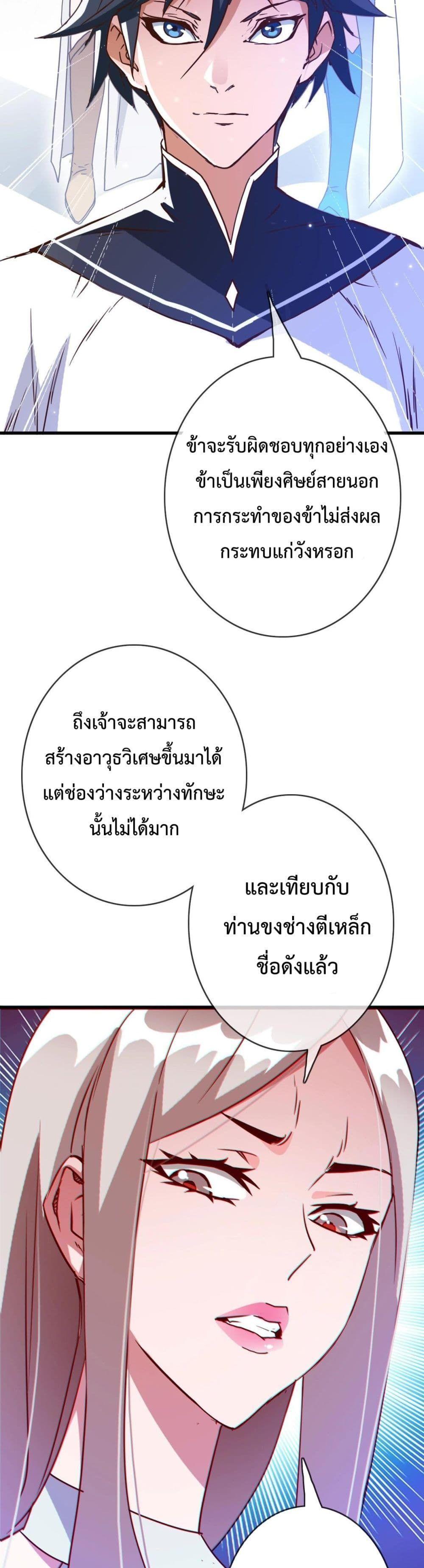 Manga-lc-com อ่านมังงะ อ่านการ์ตูน ออนไลน์ ฟรี Crazy Leveling System ตอนที่ 1 2 3 4 5 6 7 8 9 10 11 12 13 14 ฟรี ไม่มีโฆษณา Manga-lc - อ่าน มังงะ อ่าน การ์ตูน ออนไลน์ อ่านมังงะ ฟรี