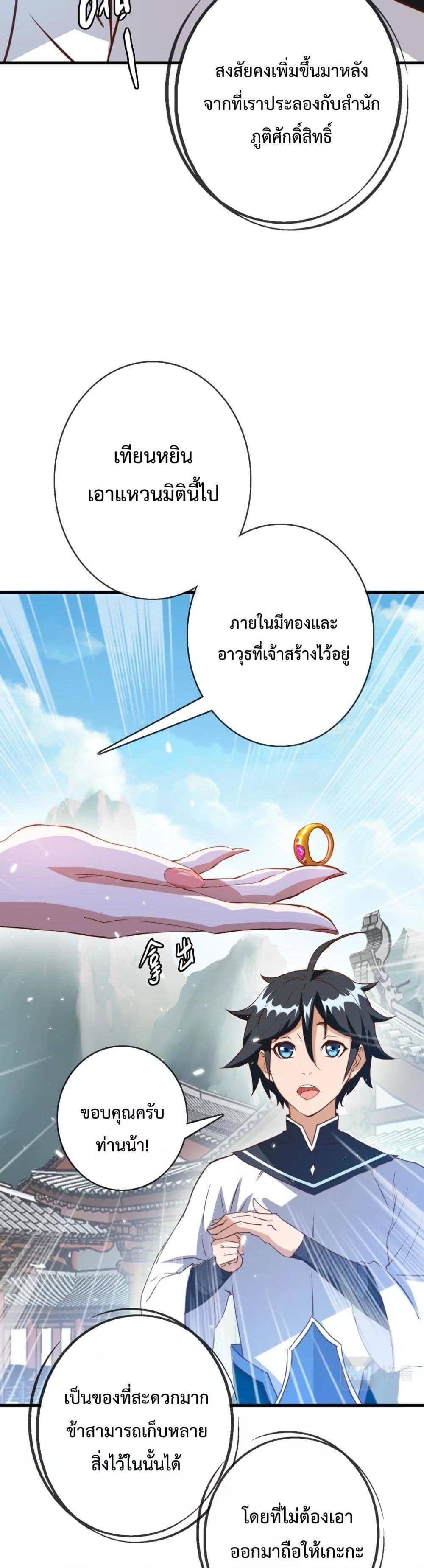 Manga-lc-com อ่านมังงะ อ่านการ์ตูน ออนไลน์ ฟรี Crazy Leveling System ตอนที่ 1 2 3 4 5 6 7 8 9 10 11 12 13 14 ฟรี ไม่มีโฆษณา Manga-lc - อ่าน มังงะ อ่าน การ์ตูน ออนไลน์ อ่านมังงะ ฟรี