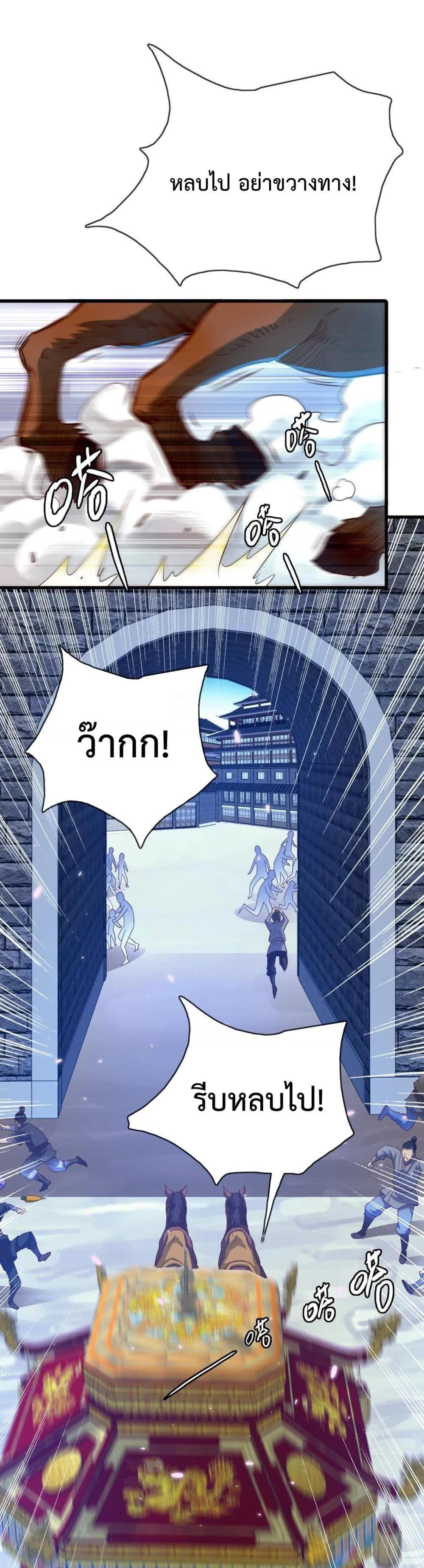 Manga-lc-com อ่านมังงะ อ่านการ์ตูน ออนไลน์ ฟรี Crazy Leveling System ตอนที่ 1 2 3 4 5 6 7 8 9 10 11 12 13 14 ฟรี ไม่มีโฆษณา Manga-lc - อ่าน มังงะ อ่าน การ์ตูน ออนไลน์ อ่านมังงะ ฟรี