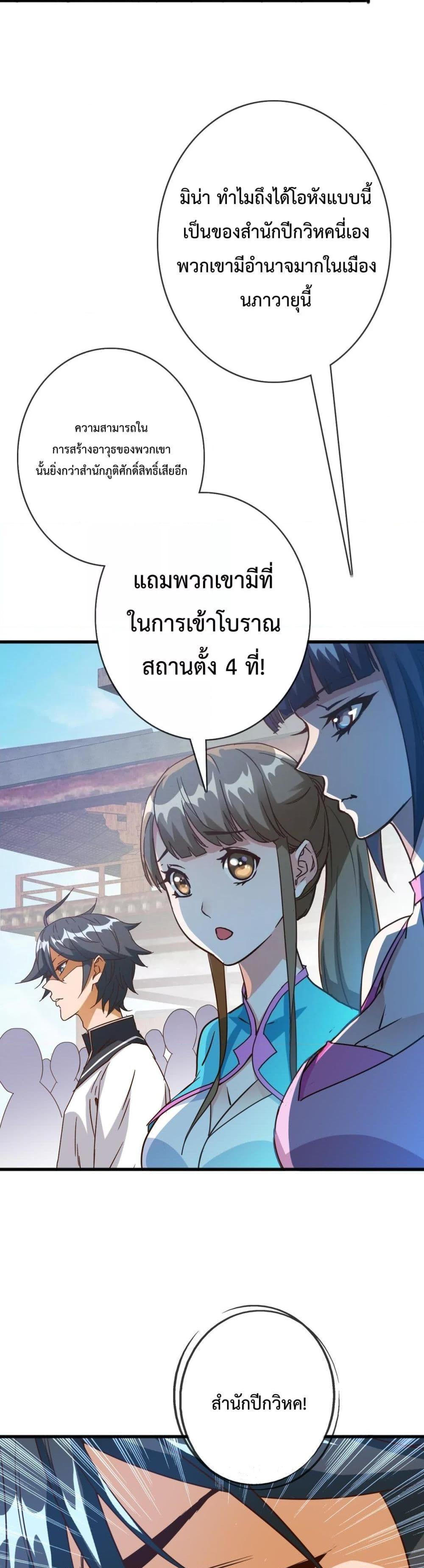 Manga-lc-com อ่านมังงะ อ่านการ์ตูน ออนไลน์ ฟรี Crazy Leveling System ตอนที่ 1 2 3 4 5 6 7 8 9 10 11 12 13 14 ฟรี ไม่มีโฆษณา Manga-lc - อ่าน มังงะ อ่าน การ์ตูน ออนไลน์ อ่านมังงะ ฟรี