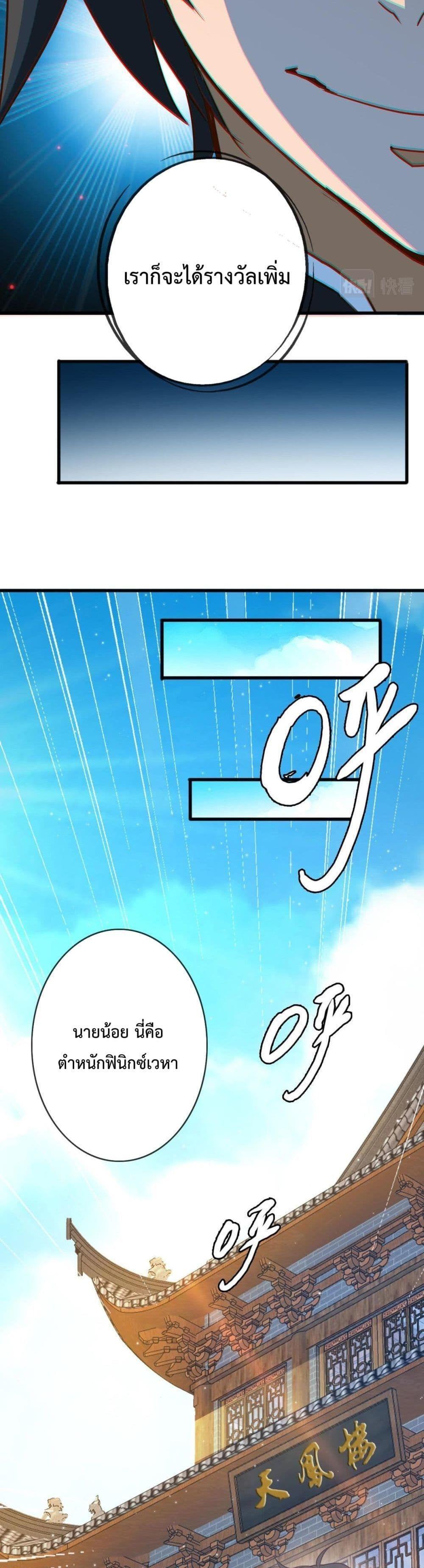 Manga-lc-com อ่านมังงะ อ่านการ์ตูน ออนไลน์ ฟรี Crazy Leveling System ตอนที่ 1 2 3 4 5 6 7 8 9 10 11 12 13 14 ฟรี ไม่มีโฆษณา Manga-lc - อ่าน มังงะ อ่าน การ์ตูน ออนไลน์ อ่านมังงะ ฟรี