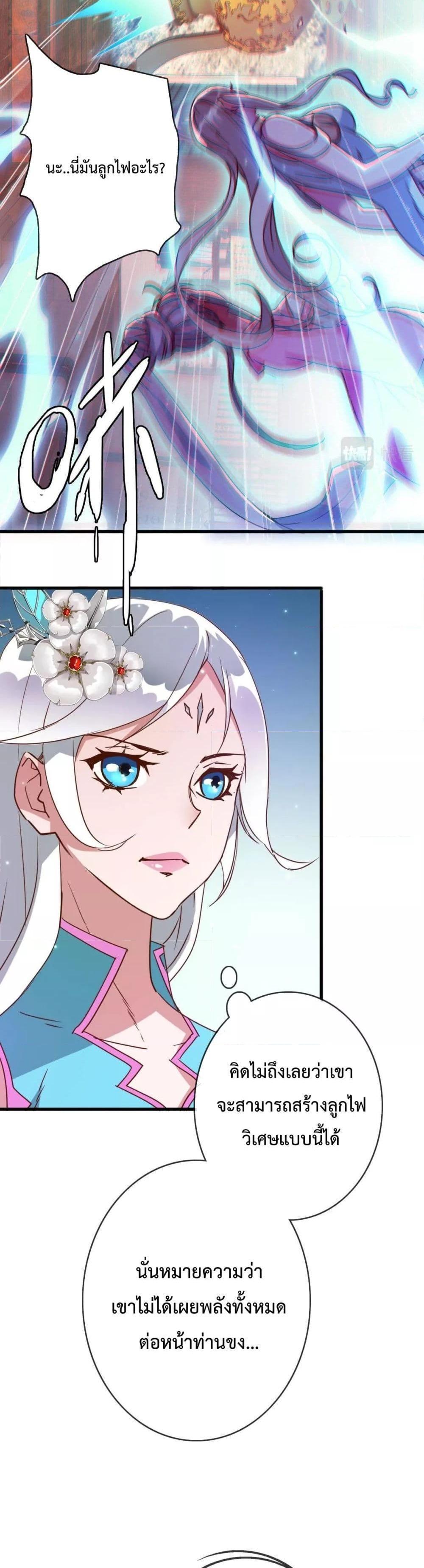 Manga-lc-com อ่านมังงะ อ่านการ์ตูน ออนไลน์ ฟรี Crazy Leveling System ตอนที่ 1 2 3 4 5 6 7 8 9 10 11 12 13 14 ฟรี ไม่มีโฆษณา Manga-lc - อ่าน มังงะ อ่าน การ์ตูน ออนไลน์ อ่านมังงะ ฟรี