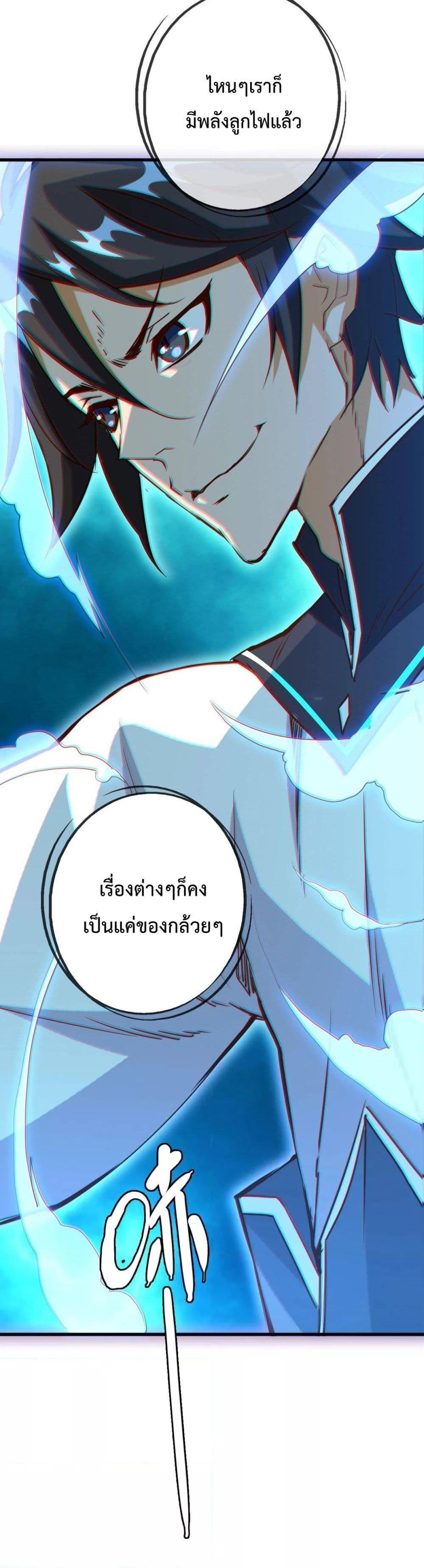 Manga-lc-com อ่านมังงะ อ่านการ์ตูน ออนไลน์ ฟรี Crazy Leveling System ตอนที่ 1 2 3 4 5 6 7 8 9 10 11 12 13 14 ฟรี ไม่มีโฆษณา Manga-lc - อ่าน มังงะ อ่าน การ์ตูน ออนไลน์ อ่านมังงะ ฟรี
