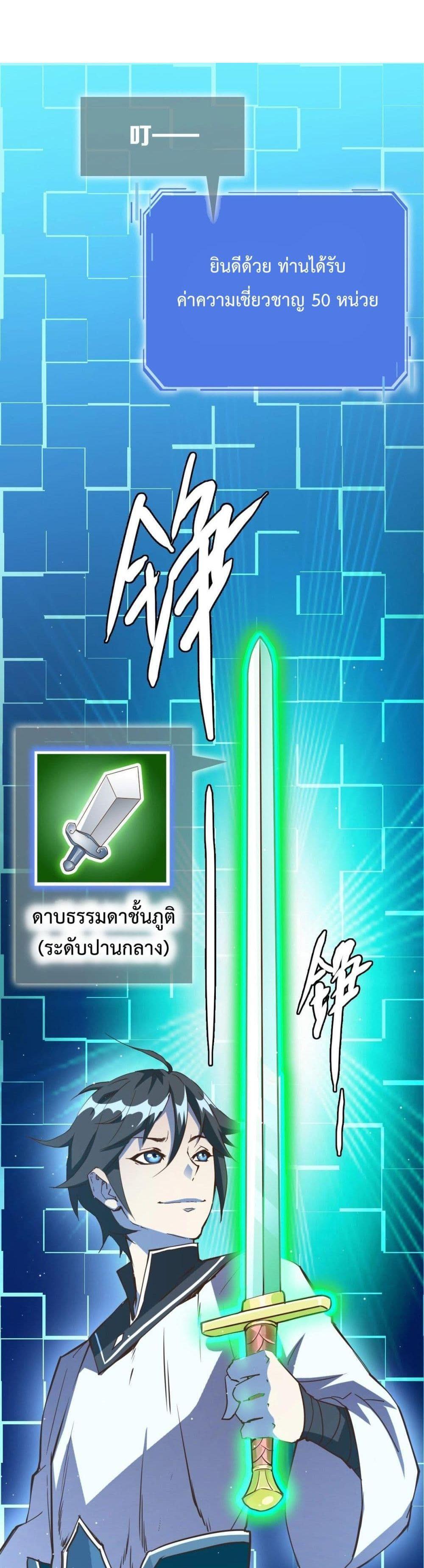 Manga-lc-com อ่านมังงะ อ่านการ์ตูน ออนไลน์ ฟรี Crazy Leveling System ตอนที่ 1 2 3 4 5 6 7 8 9 10 11 12 13 14 ฟรี ไม่มีโฆษณา Manga-lc - อ่าน มังงะ อ่าน การ์ตูน ออนไลน์ อ่านมังงะ ฟรี