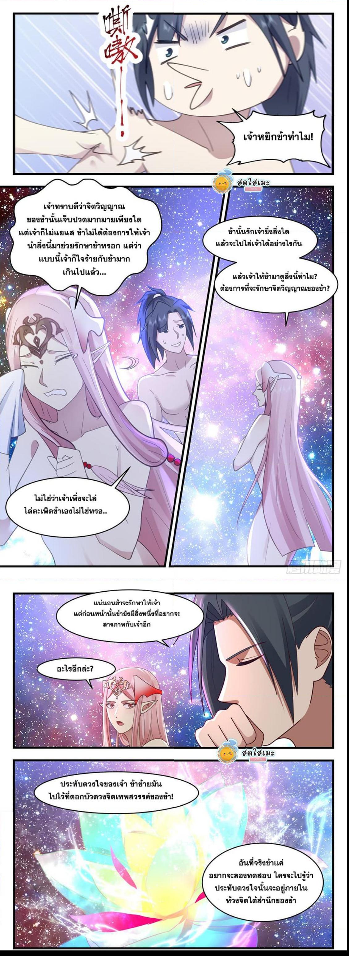 Manga-lc-com อ่านมังงะ อ่านการ์ตูน ออนไลน์ ฟรี Martial Peak ตอนที่ 1 2 3 4 5 6 7 8 9 10 11 12 13 14 ฟรี ไม่มีโฆษณา Manga-lc - อ่าน มังงะ อ่าน การ์ตูน ออนไลน์ อ่านมังงะ ฟรี