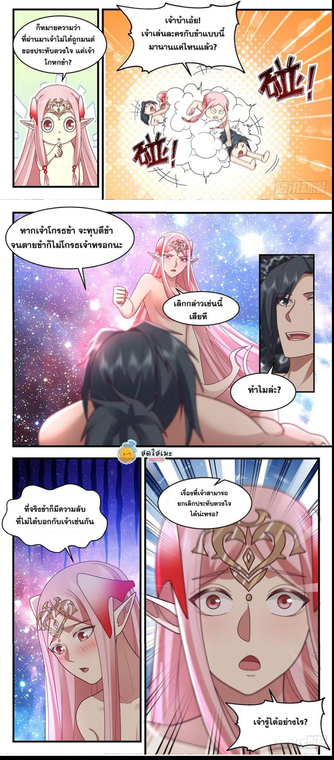 Manga-lc-com อ่านมังงะ อ่านการ์ตูน ออนไลน์ ฟรี Martial Peak ตอนที่ 1 2 3 4 5 6 7 8 9 10 11 12 13 14 ฟรี ไม่มีโฆษณา Manga-lc - อ่าน มังงะ อ่าน การ์ตูน ออนไลน์ อ่านมังงะ ฟรี