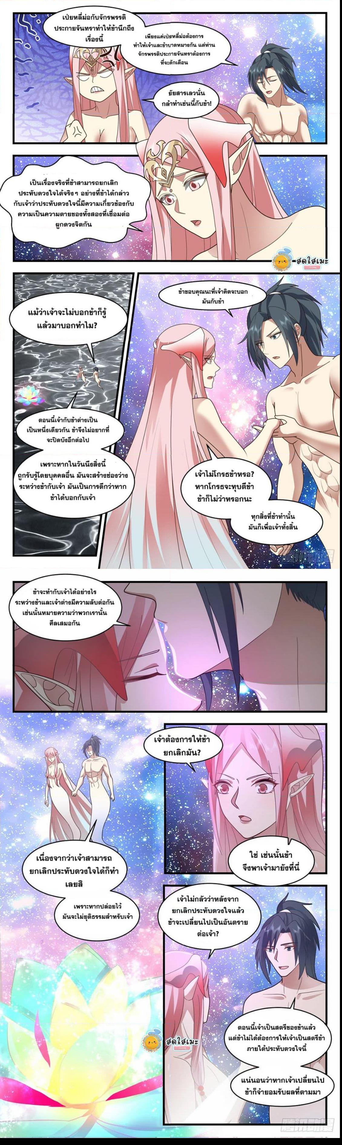 Manga-lc-com อ่านมังงะ อ่านการ์ตูน ออนไลน์ ฟรี Martial Peak ตอนที่ 1 2 3 4 5 6 7 8 9 10 11 12 13 14 ฟรี ไม่มีโฆษณา Manga-lc - อ่าน มังงะ อ่าน การ์ตูน ออนไลน์ อ่านมังงะ ฟรี