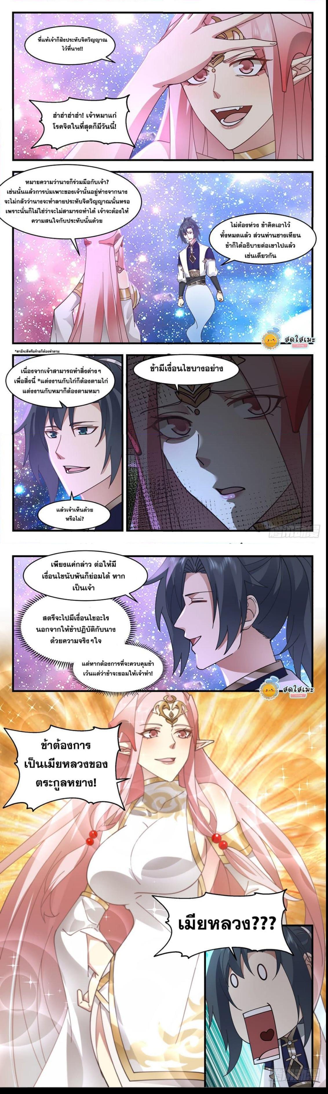 Manga-lc-com อ่านมังงะ อ่านการ์ตูน ออนไลน์ ฟรี Martial Peak ตอนที่ 1 2 3 4 5 6 7 8 9 10 11 12 13 14 ฟรี ไม่มีโฆษณา Manga-lc - อ่าน มังงะ อ่าน การ์ตูน ออนไลน์ อ่านมังงะ ฟรี