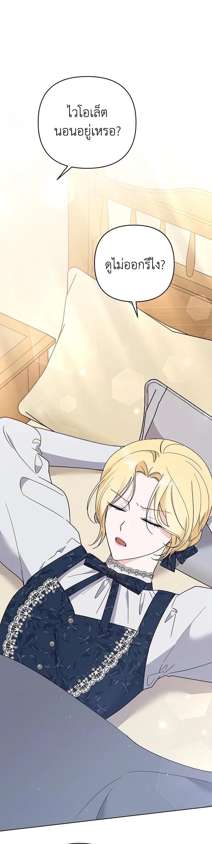 Manga-lc-com อ่านมังงะ อ่านการ์ตูน ออนไลน์ ฟรี What It Means to Be You ตอนที่ 1 2 3 4 5 6 7 8 9 10 11 12 13 14 ฟรี ไม่มีโฆษณา Manga-lc - อ่าน มังงะ อ่าน การ์ตูน ออนไลน์ อ่านมังงะ ฟรี