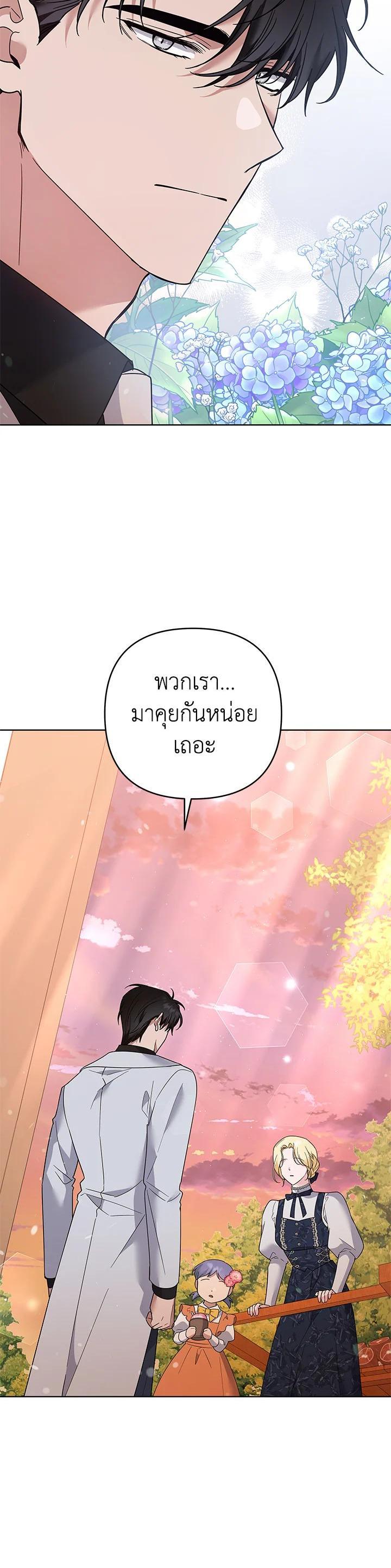 Manga-lc-com อ่านมังงะ อ่านการ์ตูน ออนไลน์ ฟรี What It Means to Be You ตอนที่ 1 2 3 4 5 6 7 8 9 10 11 12 13 14 ฟรี ไม่มีโฆษณา Manga-lc - อ่าน มังงะ อ่าน การ์ตูน ออนไลน์ อ่านมังงะ ฟรี
