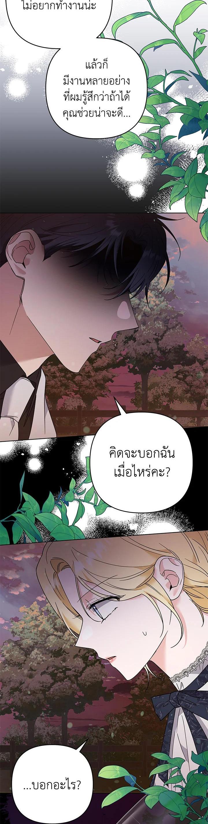 Manga-lc-com อ่านมังงะ อ่านการ์ตูน ออนไลน์ ฟรี What It Means to Be You ตอนที่ 1 2 3 4 5 6 7 8 9 10 11 12 13 14 ฟรี ไม่มีโฆษณา Manga-lc - อ่าน มังงะ อ่าน การ์ตูน ออนไลน์ อ่านมังงะ ฟรี